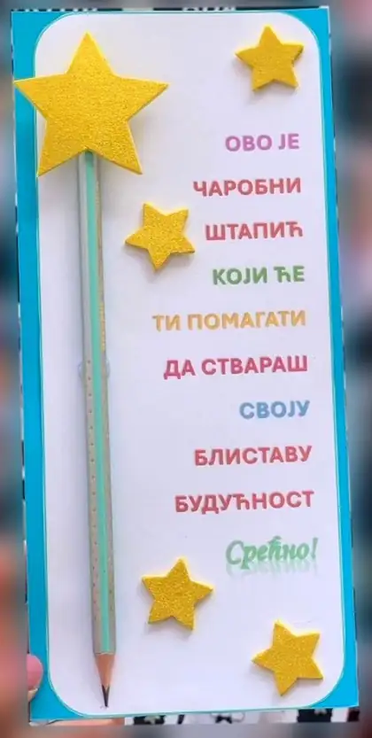 Poklon kartica „čarobni štapić“: olovka sa zvezdom i poruka „Ovo je čarobni štapić koji će ti pomagati da stvaraš svoju blistavu budućnost